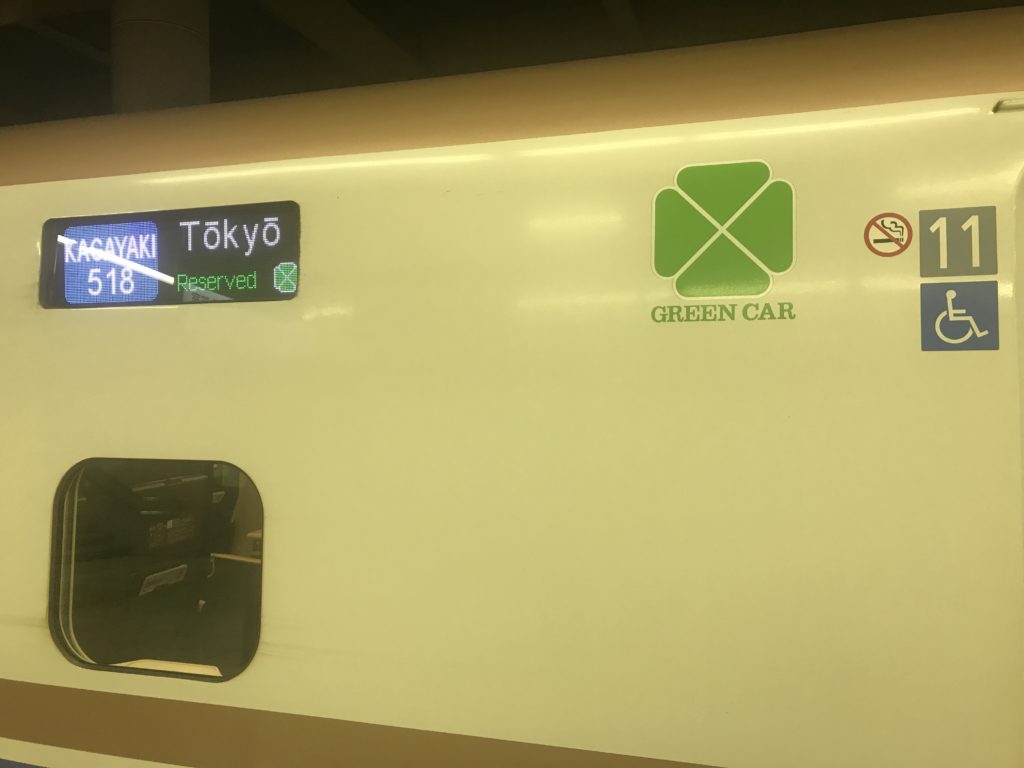 北陸新幹線グリーン車
