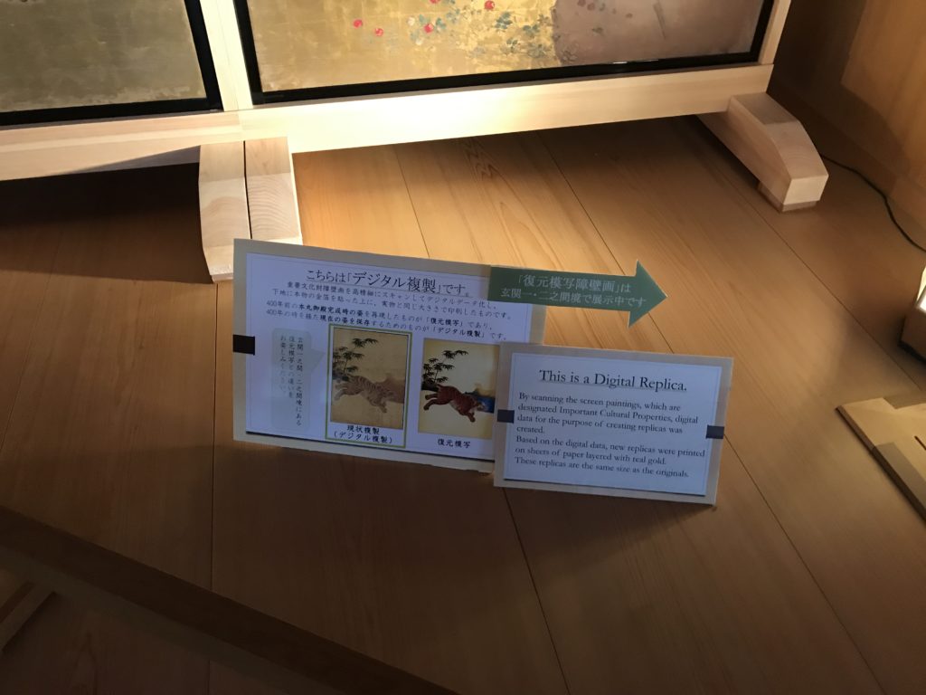 名古屋城本丸御殿のデジタル複製