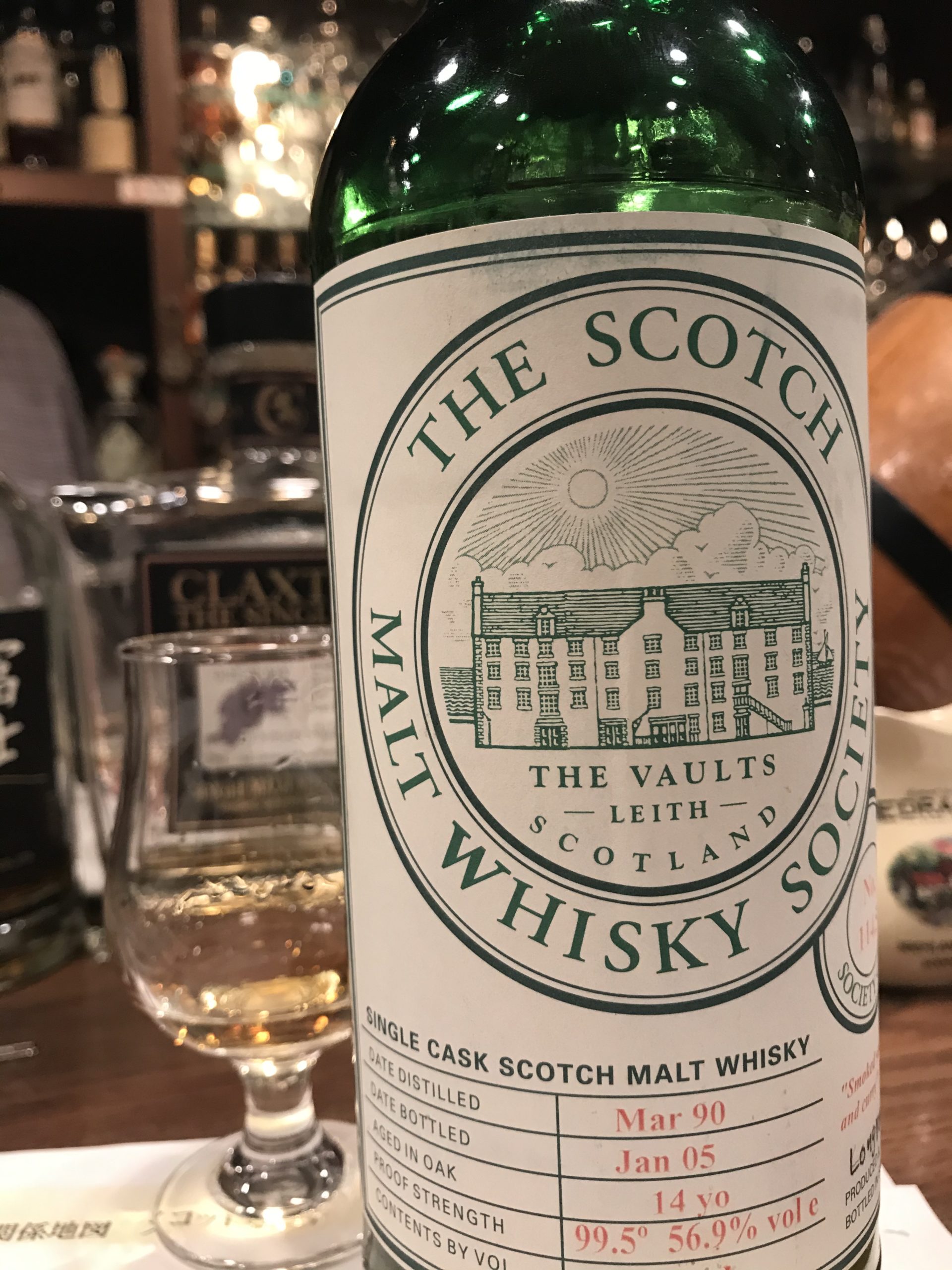 想像通りのロングロウSMWS114.5。 - 酒と共感の日々