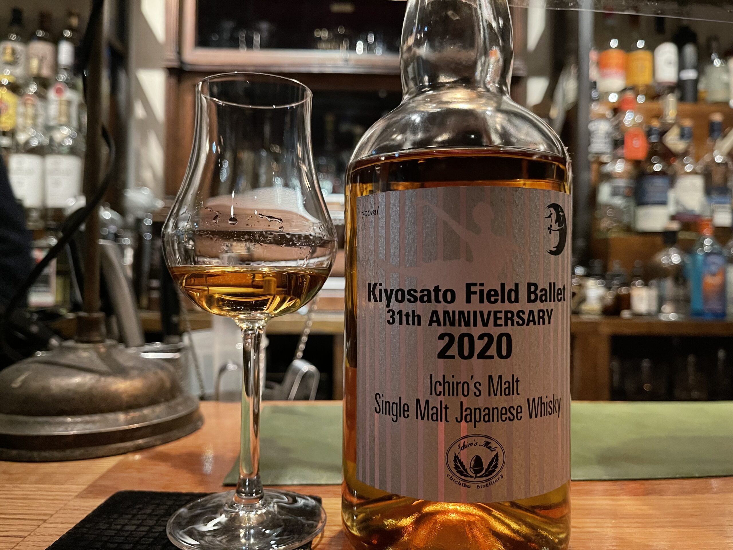 清里フィールドバレエ 31周年記念ボトル、秩父の引き出しの多さ。 - 酒