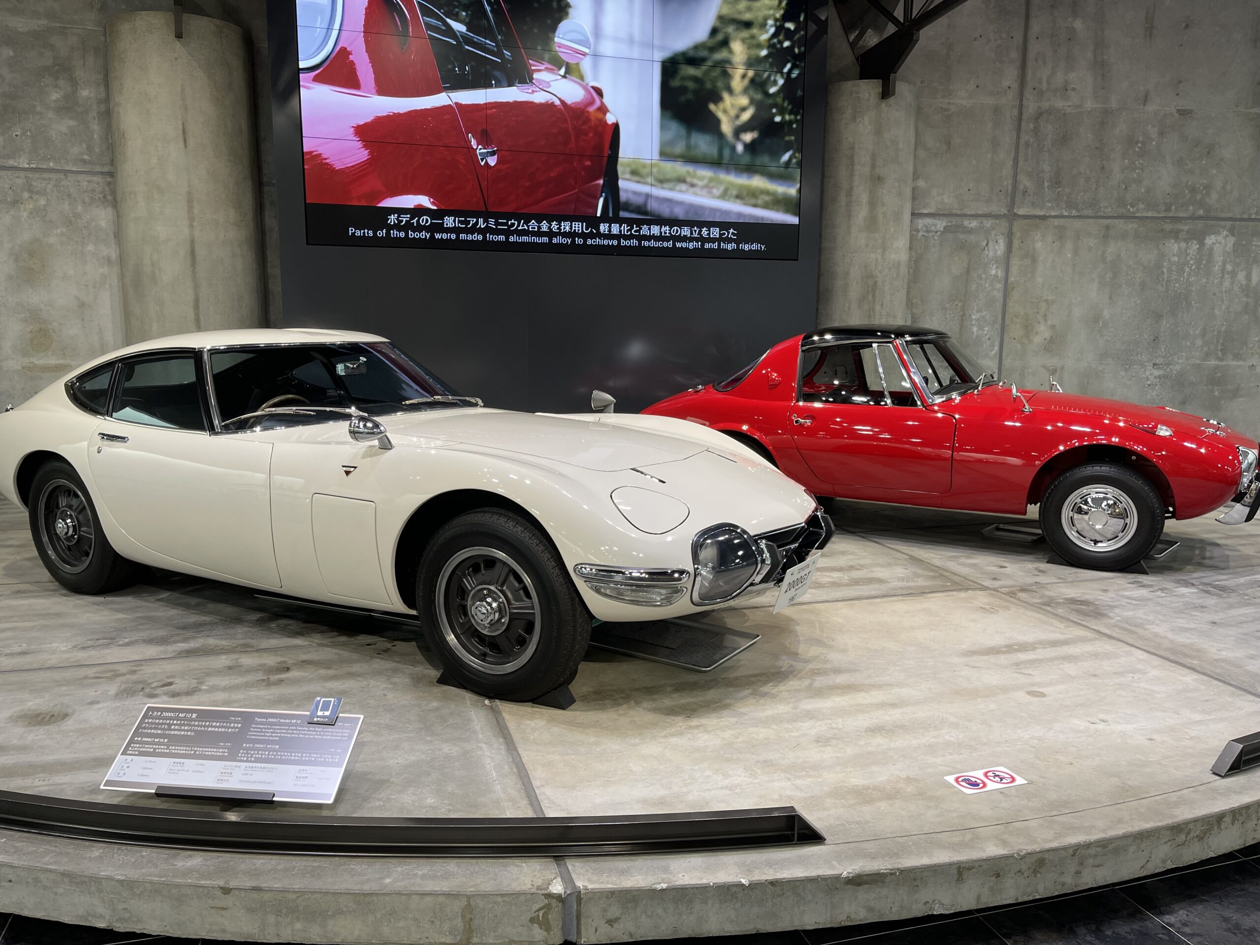 【送料無料】トヨタ博物館限定品 トヨタ博物館収蔵車両 図録 写真集 送料無料】トヨタ博物館限定品 トヨタ博物館収蔵車両 図録 写真集
