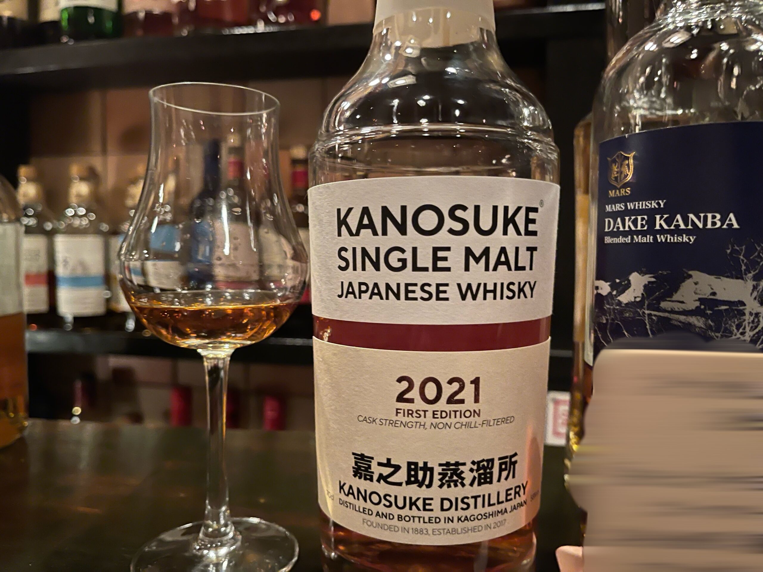 嘉之介KANOSUKE ファースト セカンド 2021 （【2021年11月12日