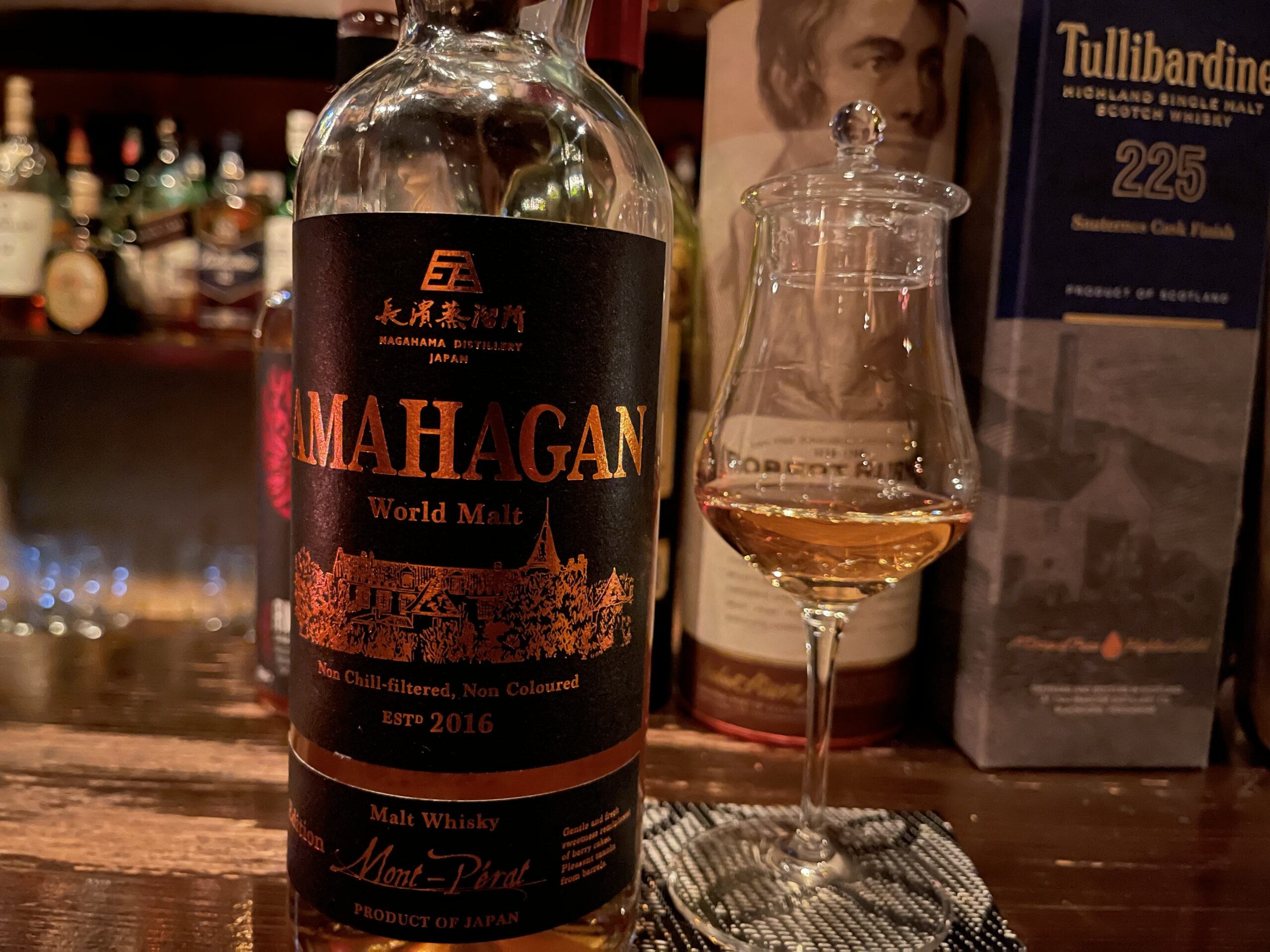 AMAHAGAN ワールドモルト エディション 販売 Mont Perat AMAHAGAN