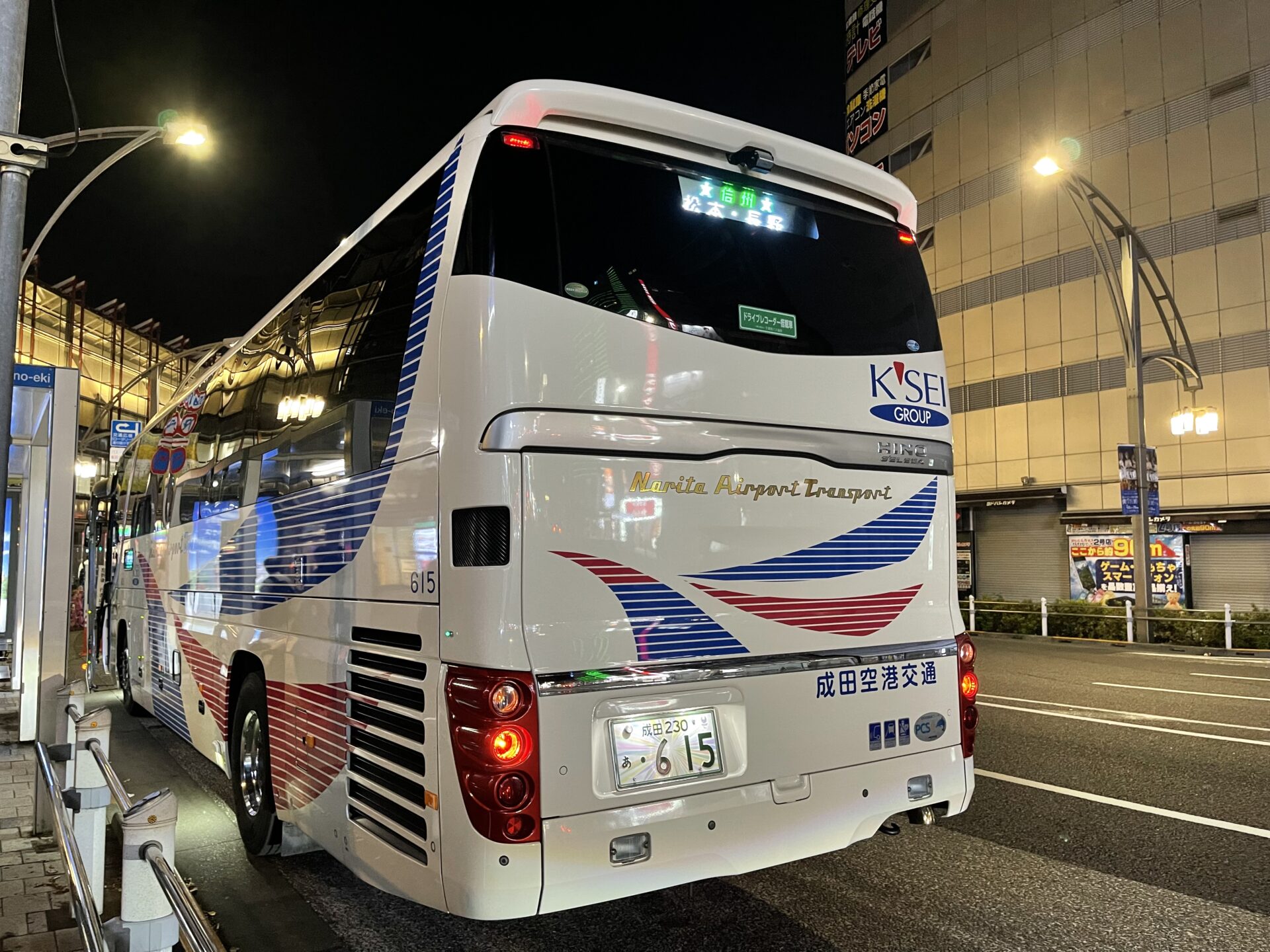 夜行高速バス千葉・長野線