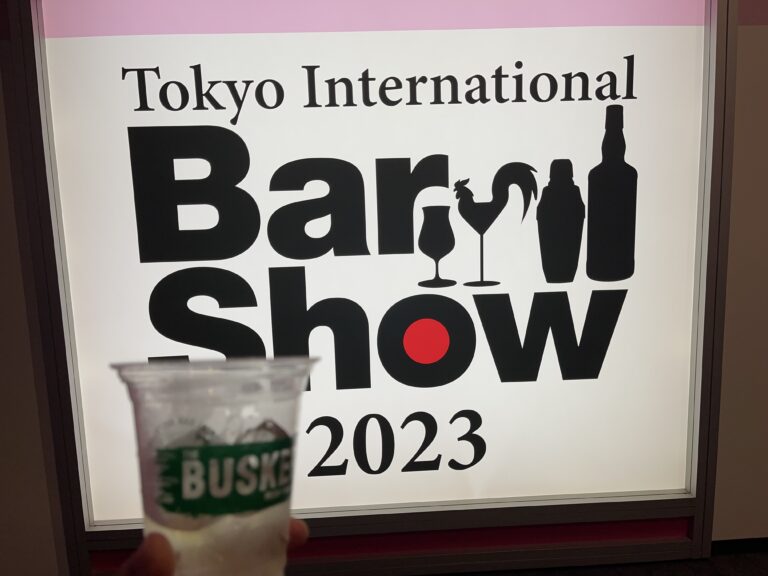 BarShow 2023
