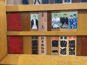 上野鈴本演芸場2024年9月上席夜の部　古今亭菊之丞「鈴本動物園」