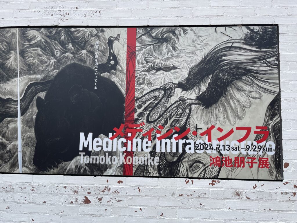 青森県立美術館：奈良美智＆棟方志功を堪能 - 酒と共感の日々