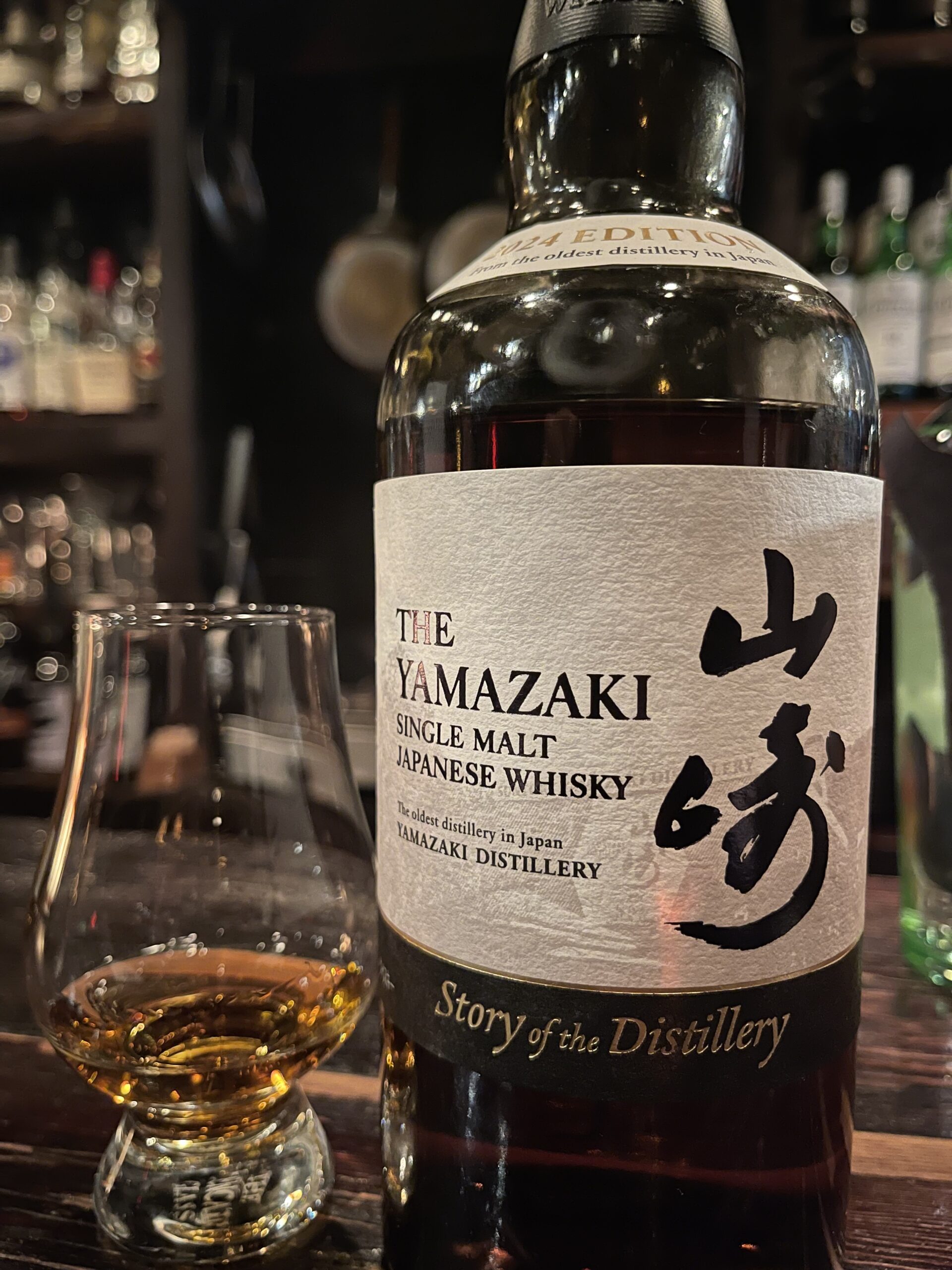 山崎 Story of the Distillery 2024 EDITIONをテイスティング