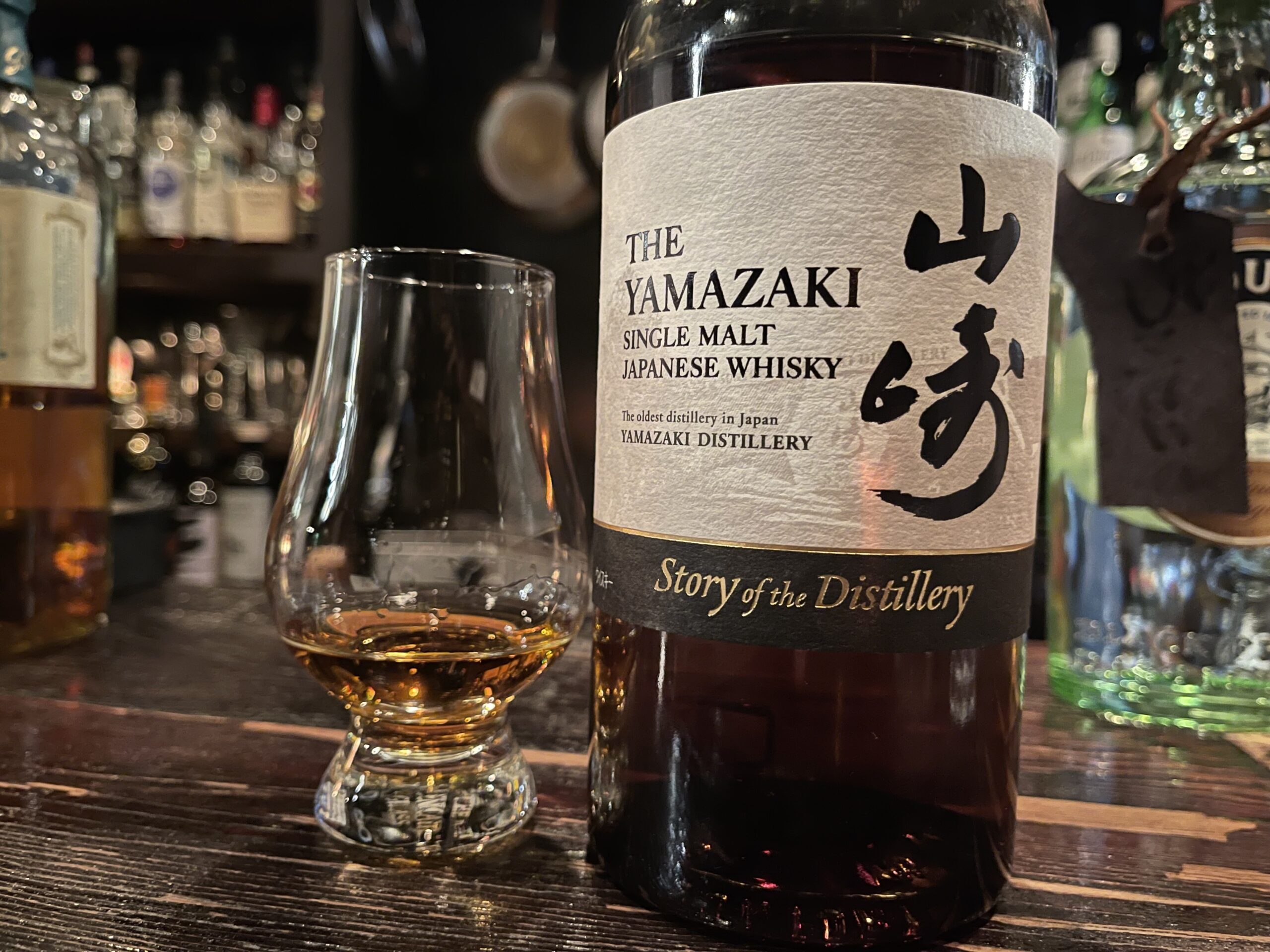 山崎 Story of the Distillery 2024 EDITION