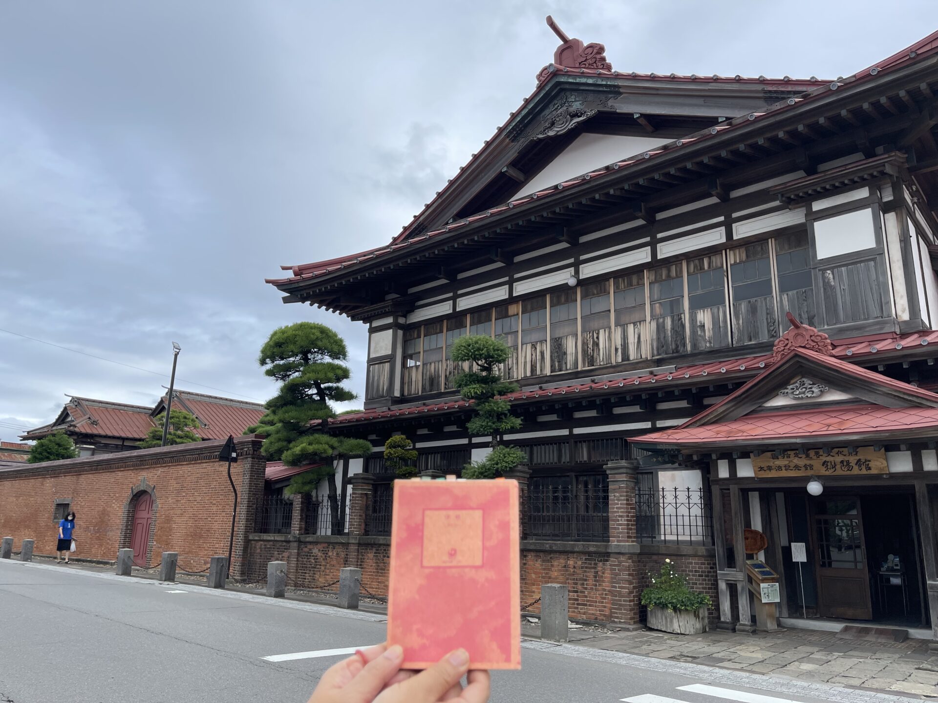 斜陽館』：太宰治の生家のスケールに、作家の心情を想像する - 酒と共感の日々