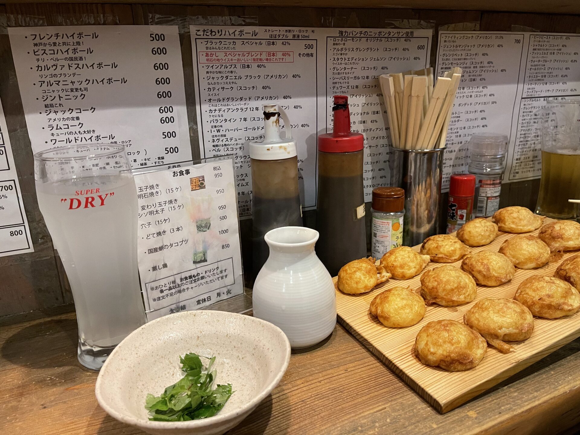 太幸結で1杯