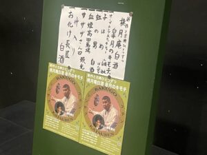 新作と古典ひとつずつ 桃月庵白酒 皐月のキモチ（2025年5月）