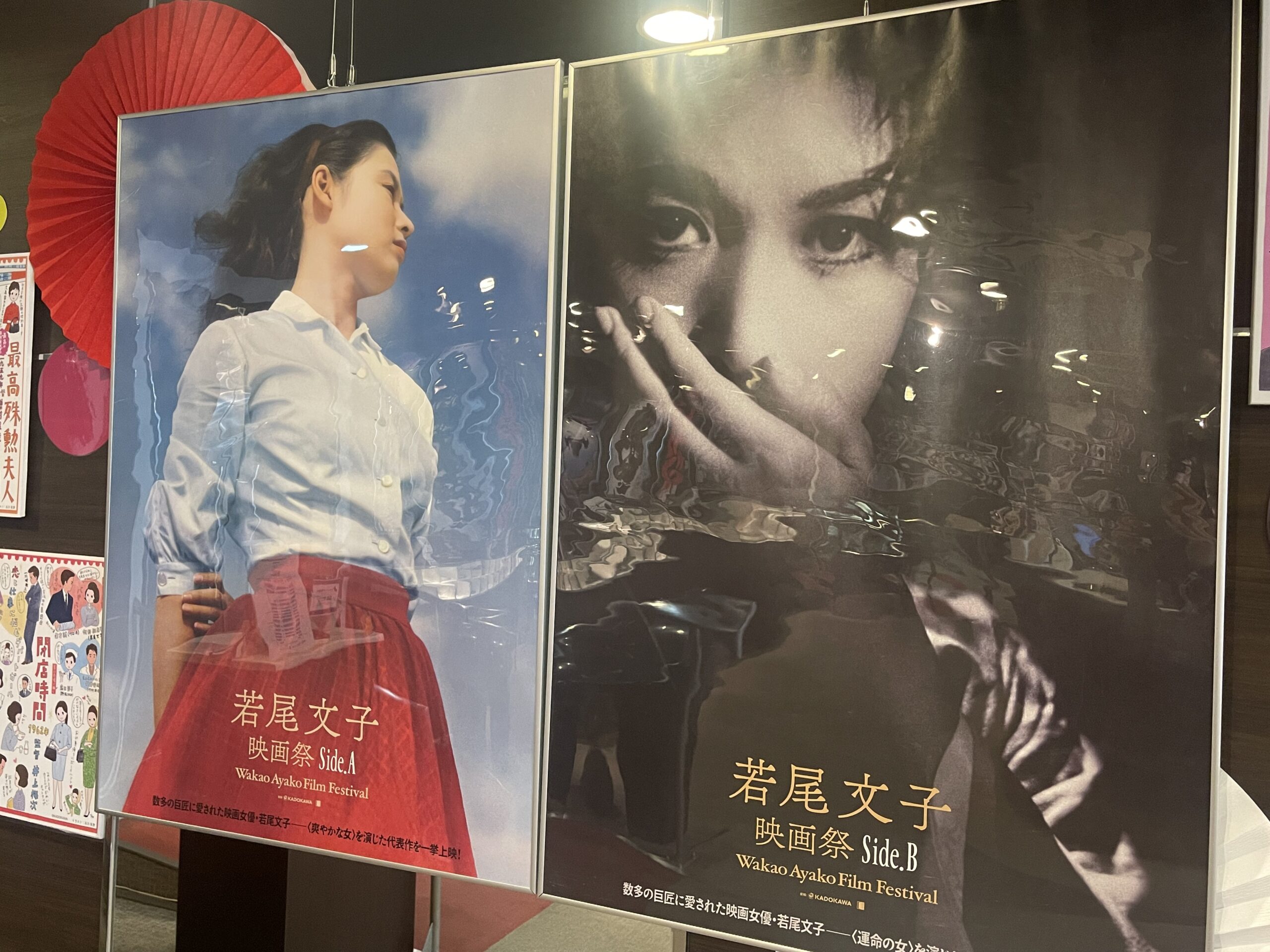 若尾文子映画祭『からっ風野郎』