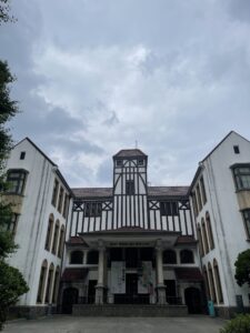 早稲田大学演劇博物館