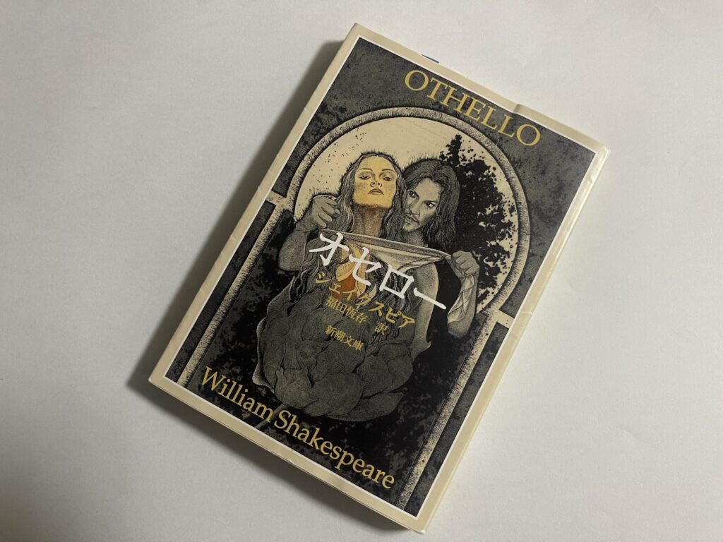 戯曲】ベケット『ゴドーを待ちながら』：ひたすら答えのない世界に