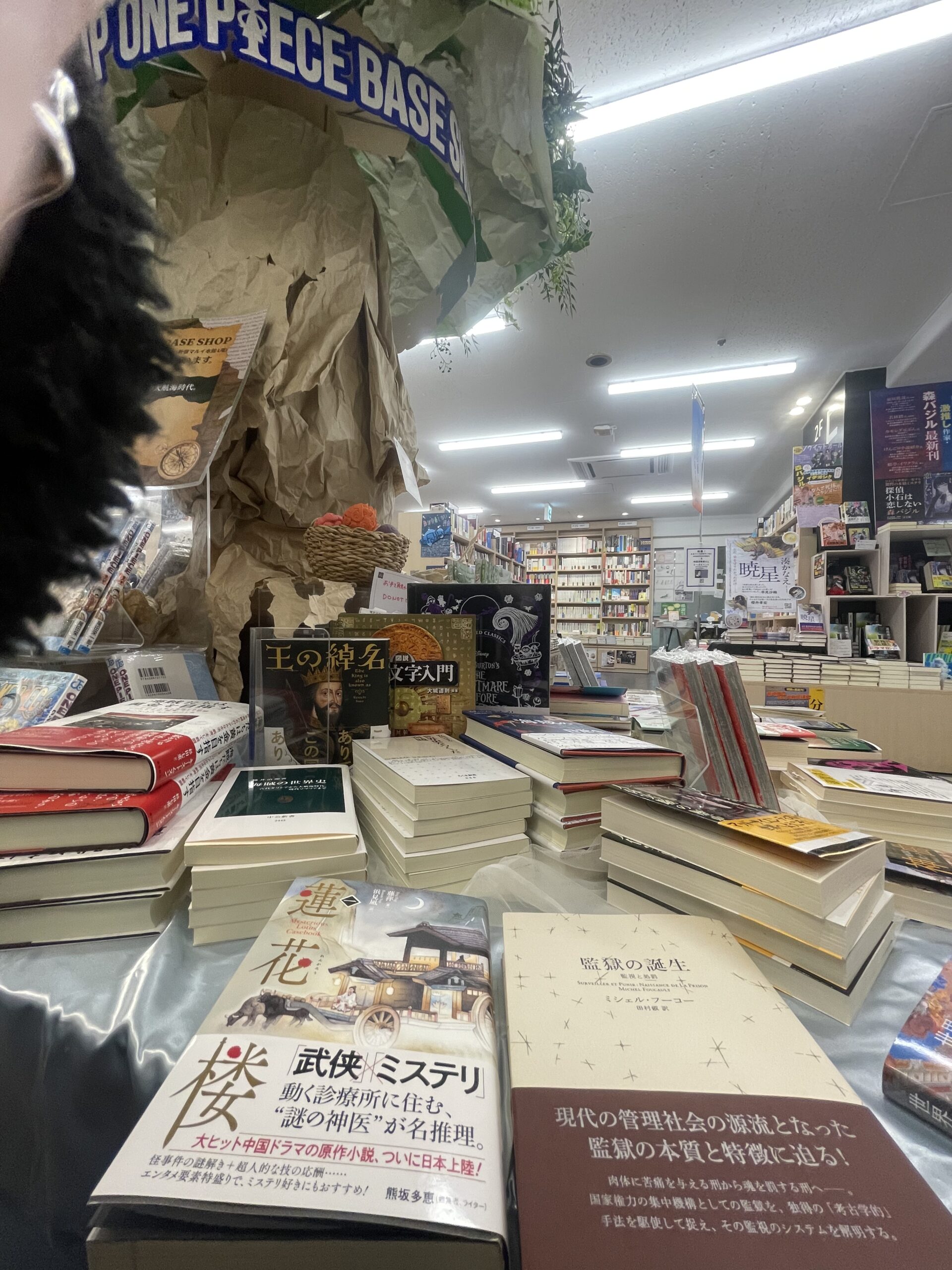 紀伊國屋書店オールナイトで本探し
