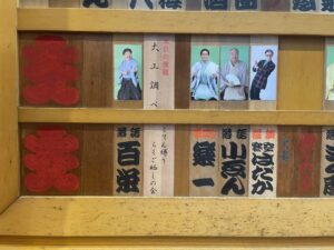 鈴本演芸場2026年3月上席夜の部　春風亭百栄「大工調べ」