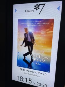 『サンキュー、チャック』