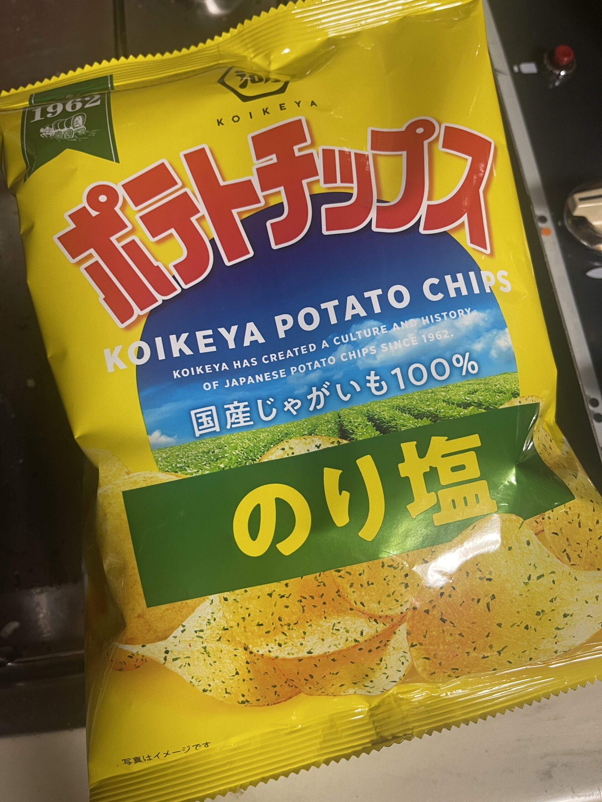 ポテチの食べきりサイズ