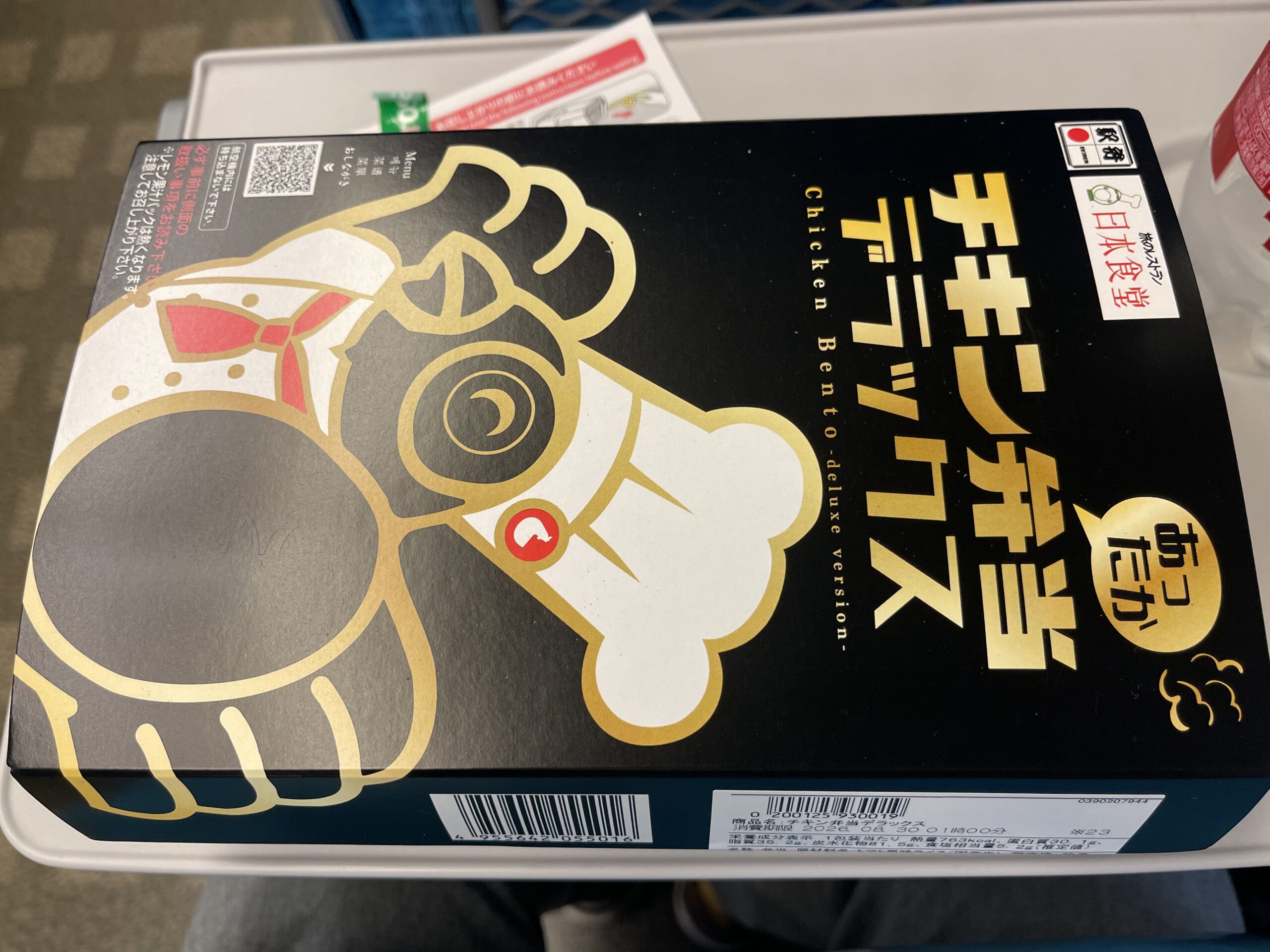 チキン弁当デラックスのパッケージ