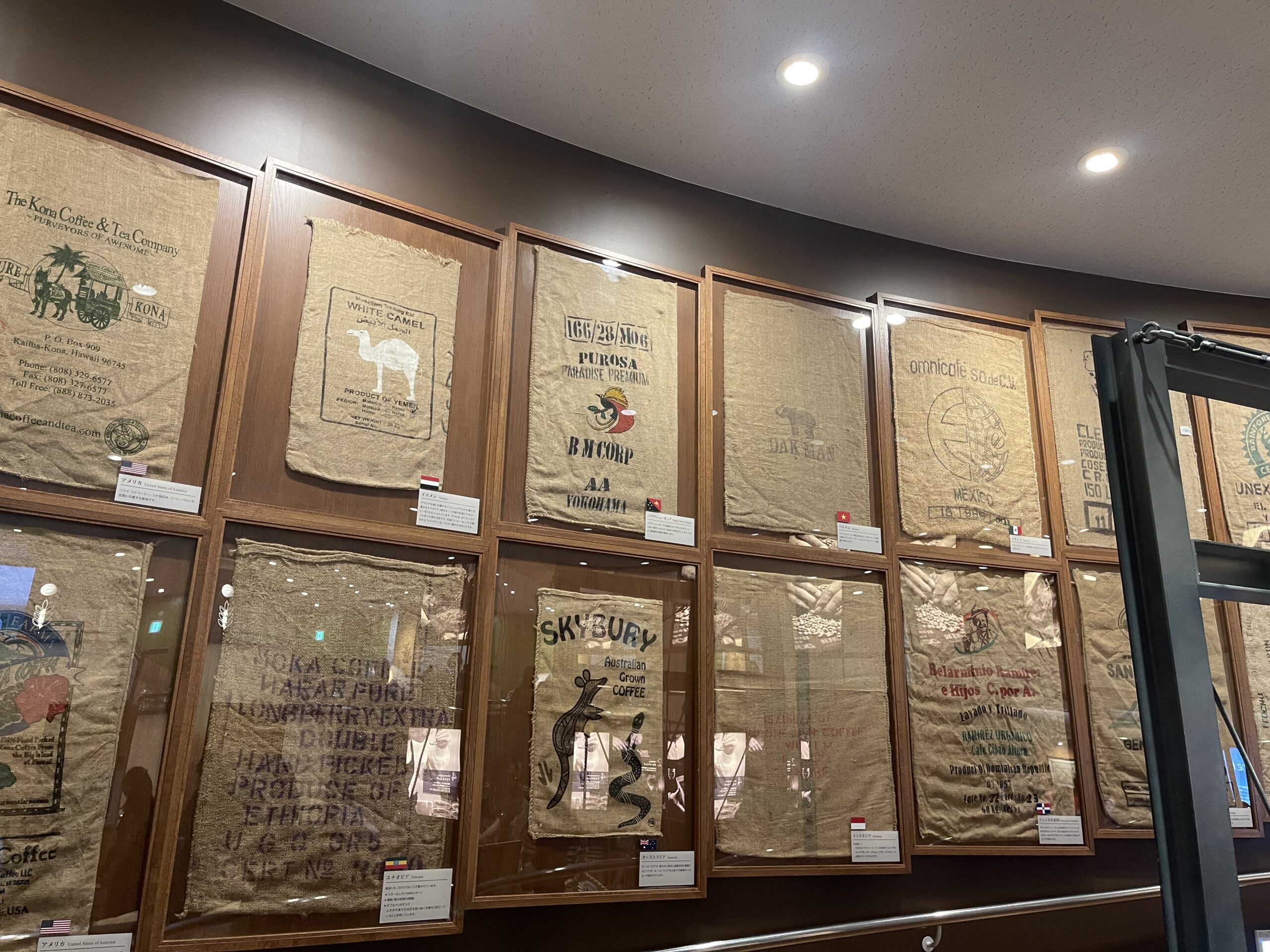 UCCコーヒー博物館の展示(麻袋)