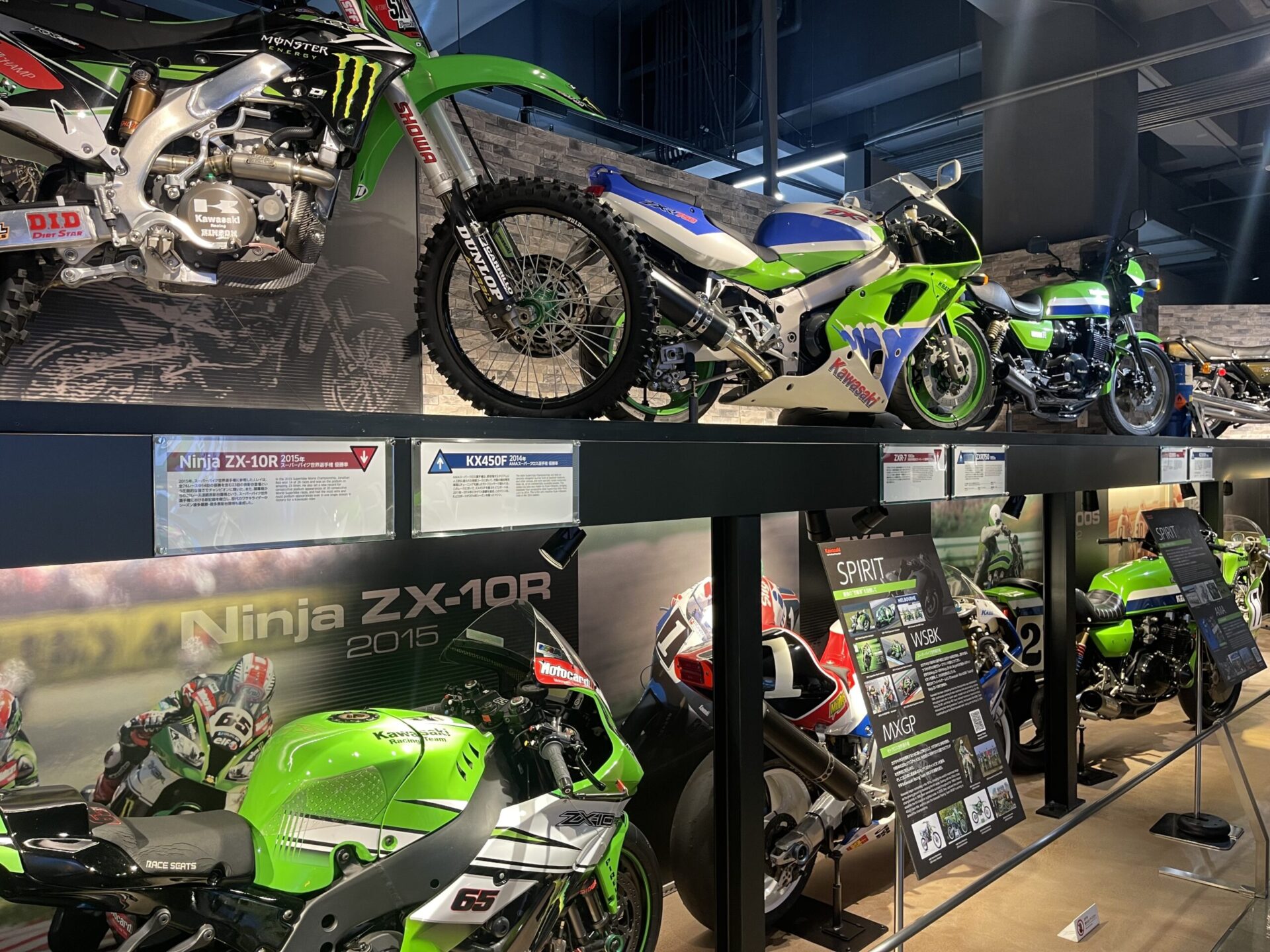 カワサキワールドのバイク展示室