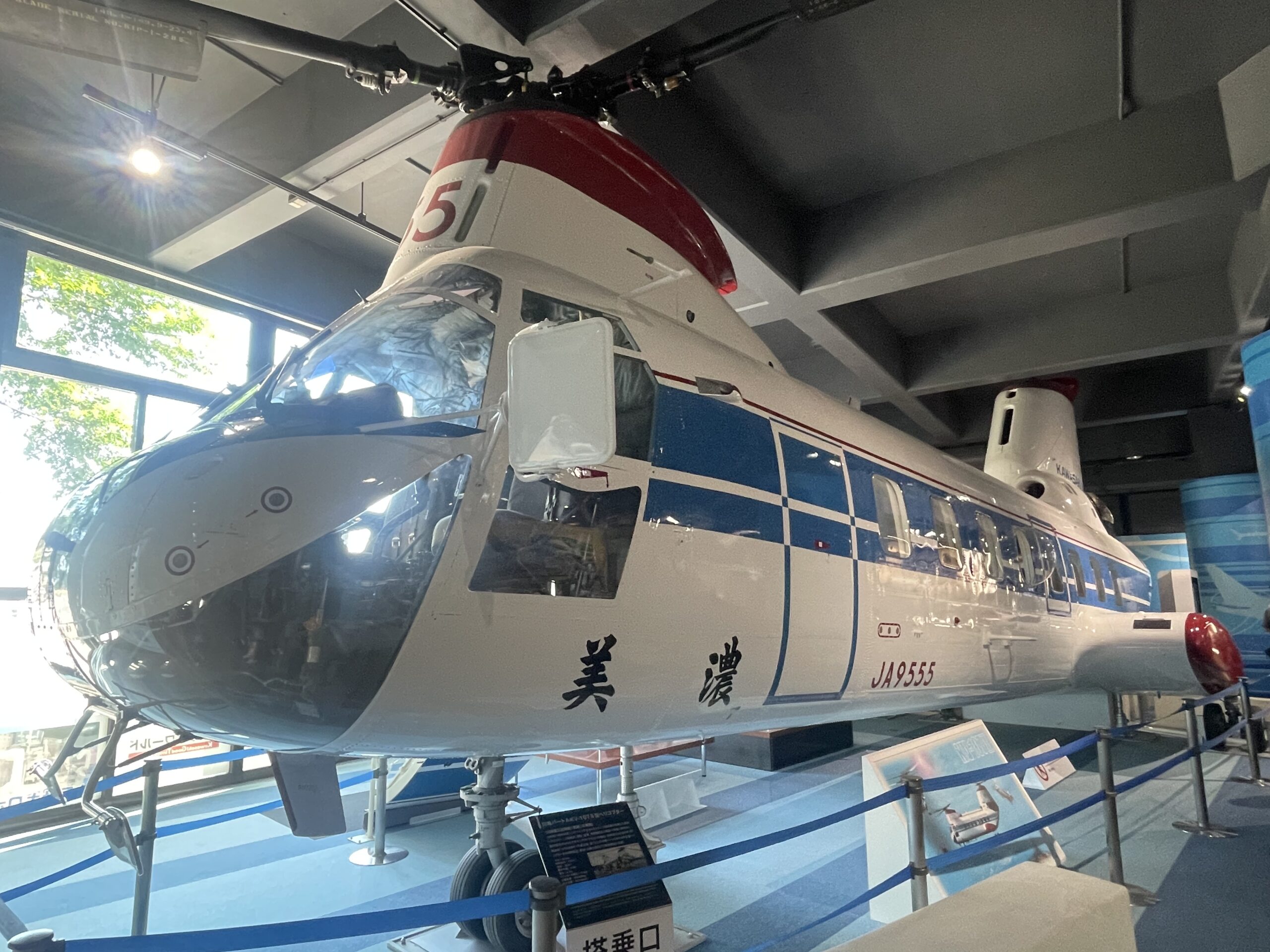 カワサキワールドのヘリコプター展示