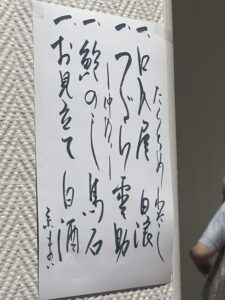 師弟四景～雲助一門～（2026年9月）