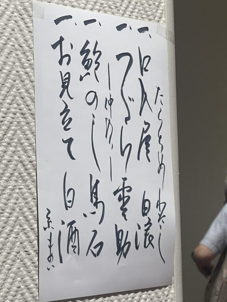 師弟四景～雲助一門～（2026年9月）